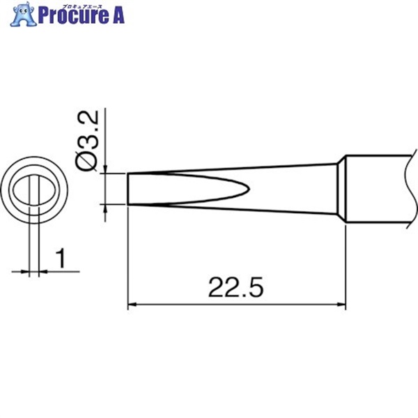 白光 こて先 3.2DL型 T18-DL32  1本  白光(株) ▼384-4111
