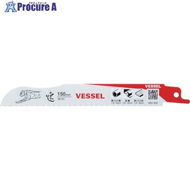 VESSEL SBC-1815-1 チーターブレード SBC-1815-1  1パック ▼392-2769