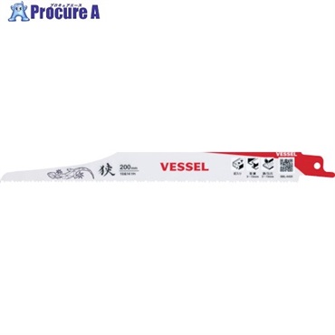 VESSEL SBL-0420-5 リザードブレード(5枚入) SBL-0420-5  1パック  (株)ベッセル ▼392-4272