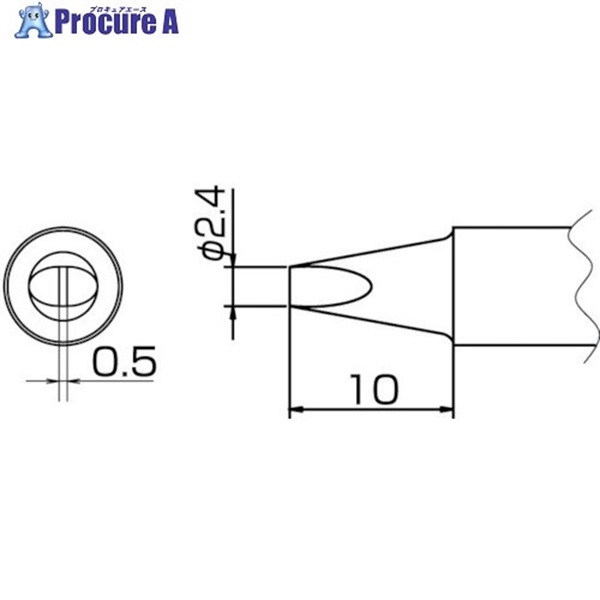 白光 こて先 2.4D型 T20-D24  1本  白光(株) ▼400-4027