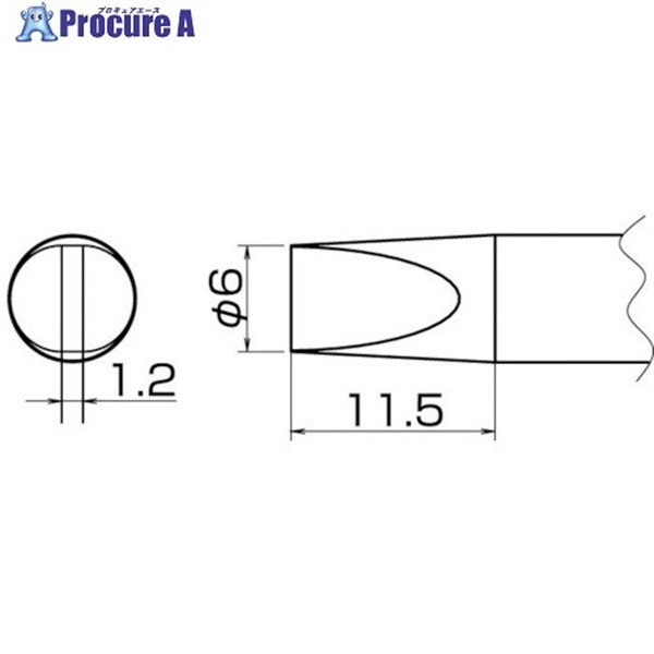 白光 こて先 6D型 T20-D6  1本  白光(株) ▼400-4043