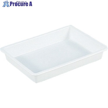 サンコー プラスチックトレー 200810 サンバット1号(抗菌タイプ)ホワイト SKVAT-1KOKIN-WH  1個 ▼423-5274