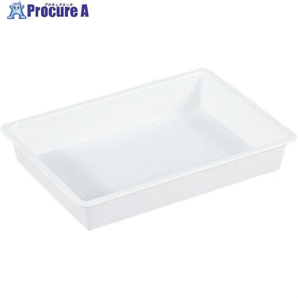サンコー プラスチックトレー 200510 サンバット2号(抗菌タイプ)ホワイト SKVAT-2KOKIN-WH  1個 ▼423-5282