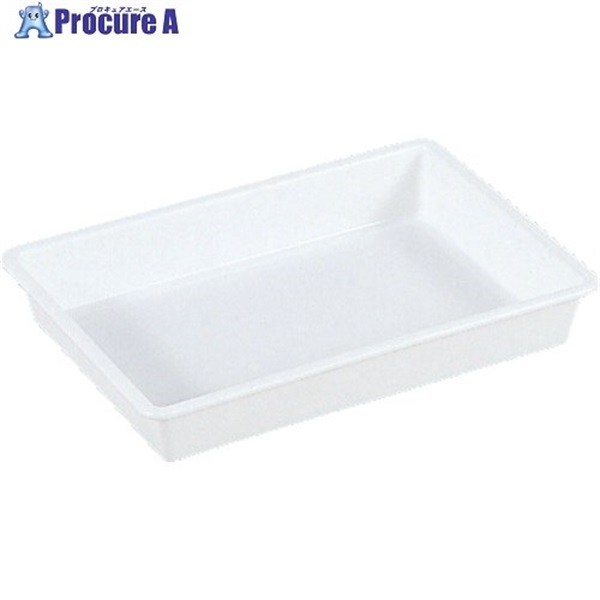サンコー プラスチックトレー 200321 サンバット3号(抗菌タイプ)ホワイト SKVAT-3KOKIN-WH  1個 ▼423-5291