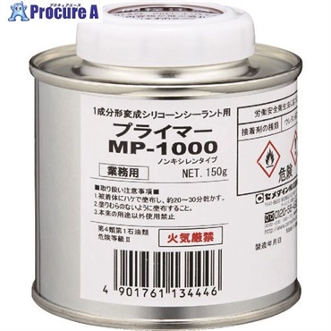 セメダイン プライマーMP1000 150g (変成シリコン用) SM-001 SM-001  1缶  セメダイン(株) ▼447-5186