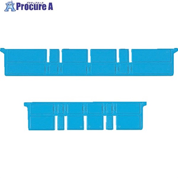 積水 TC-2用コンテナ仕切板 小 青 STC-2S  B(ﾌﾞﾙｰ)  1枚  積水テクノ成型(株) ▼501-3500