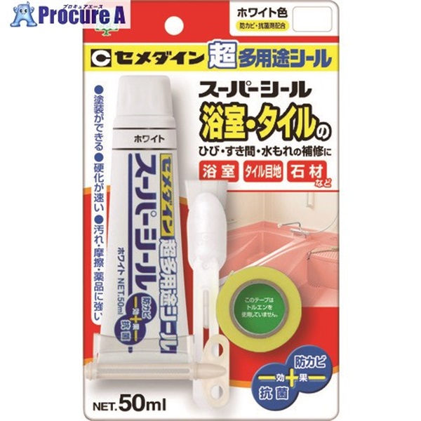 セメダイン 超多用途 スーパーシール 50ml/ブリスター ホワイト SX-017 SX-017  1個  セメダイン(株) ▼813-5115