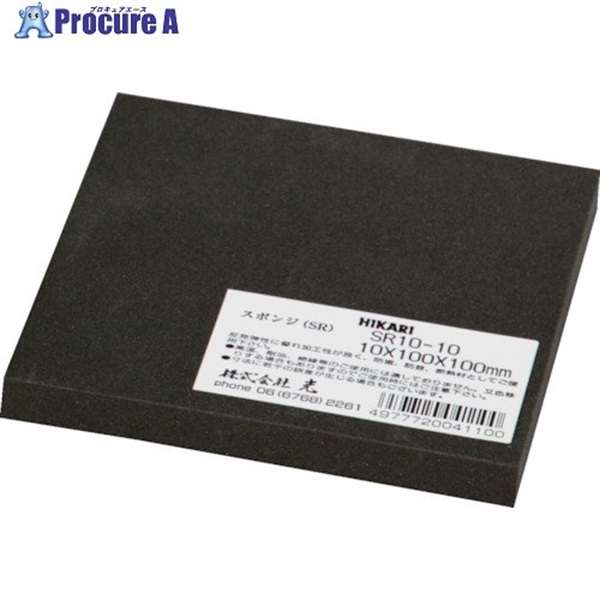 光 ポリエチレンスポンジ 100×100×10mm 黒 SR10-10  1個 ▼854-8044