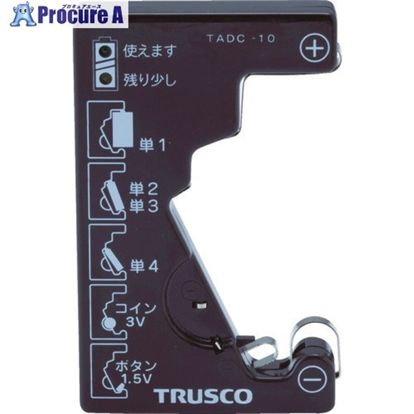 TRUSCO 電池チェッカー(測定用電源不要) TADC-10  1個 ▼104-2844