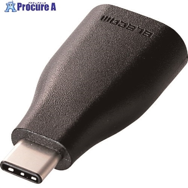 エレコム USB3.1変換アダプタ(typeC-Aメス) ブラック TB-AFCMADBK  1個  エレコム(株) ▼114-2033