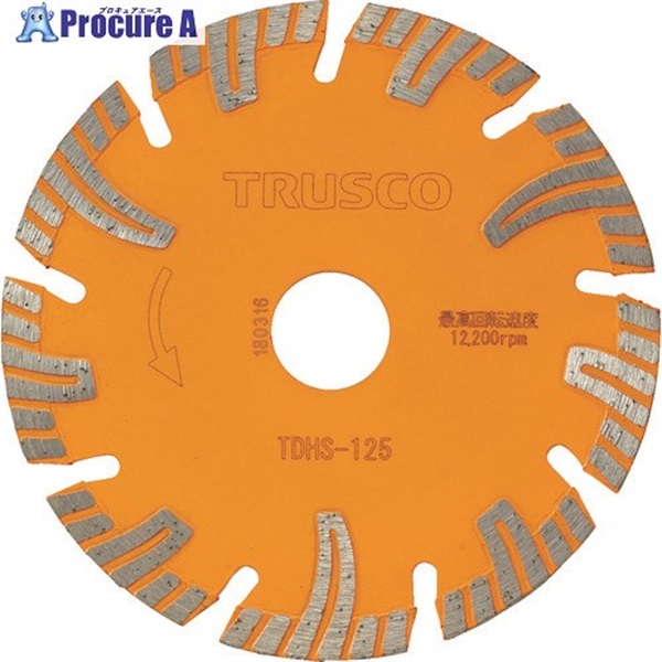 TRUSCO ダイヤモンドカッタープロテクトセグメント 125X2.2TX22 TDHS-125  1枚  トラスコ中山(株) ▼115-1135