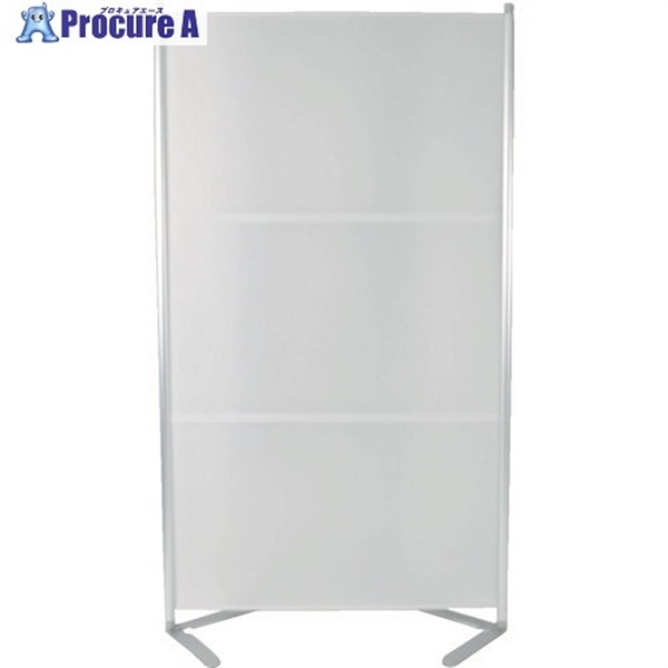 TRUSCO フレキシブルパーテーション半透明H1500 TFP-1F-1500 パネル・アシ2コンポウ  1台  トラスコ中山(株) ◇