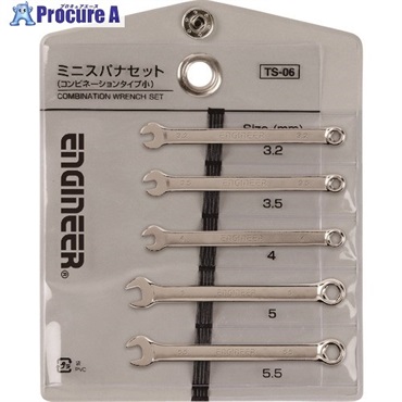 ENGINEER コンビスパナセット 小 TS-06  1S  (株)エンジニア ▼147-8062