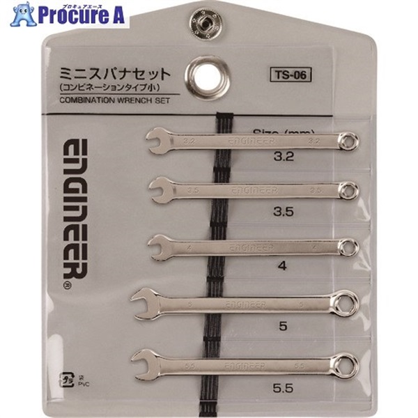 ENGINEER コンビスパナセット 小 TS-06  1S  (株)エンジニア ▼147-8062