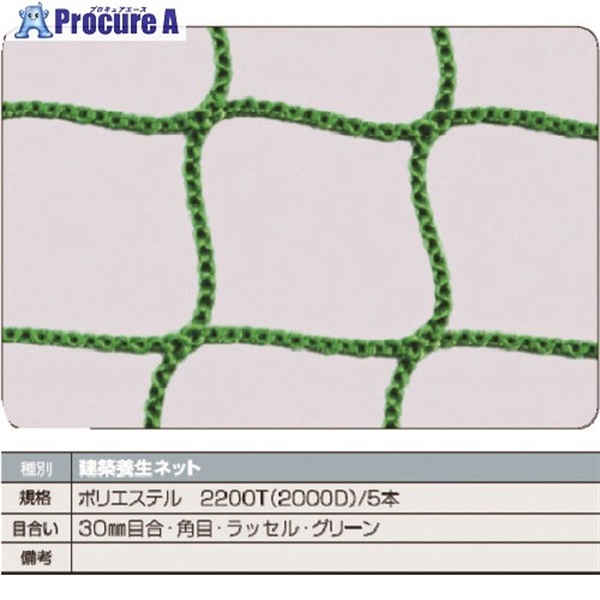 TRUSCO ���z�{���l�b�g��1.8�� ��5m×10m �ڍ�30 �p�ڃ��b�Z�� TCN-50100-GN  1��  �g���X�R���R(��) 