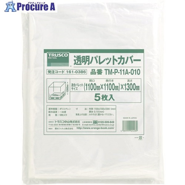 TRUSCO pbgJo[ 1100X1100X1300p 0.10 5 TM-P-11A-010  1  gXRR() 