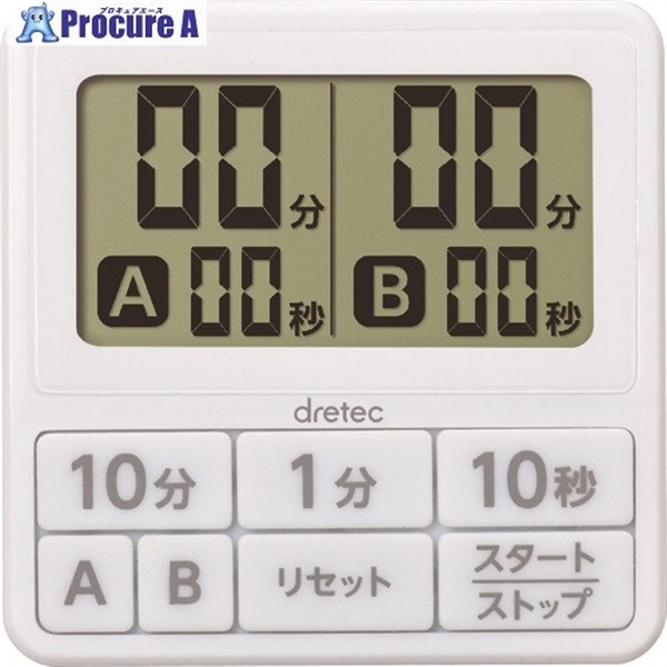 dretec ダブルタイマー ホワイト T-551WT  1台  (株)ドリテック ▼161-1062