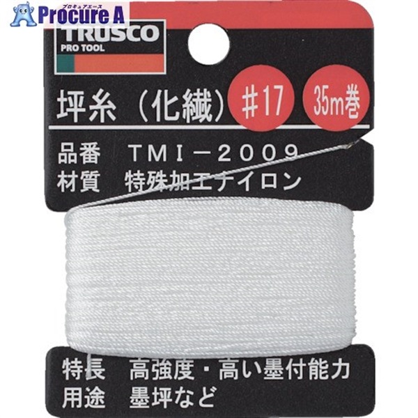TRUSCO 坪糸(化繊) #17 35m巻 TMI-2009  1巻  トラスコ中山(株) ▼253-3201