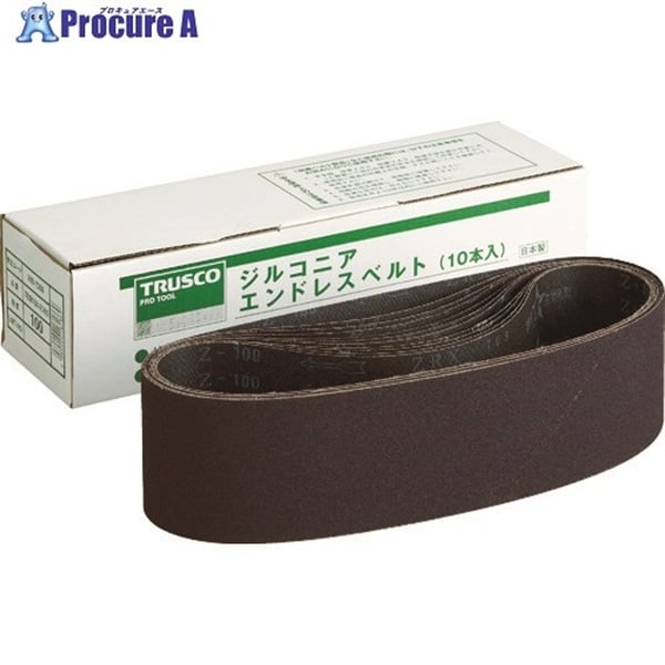 TRUSCO ジルコニアベルト 100X915mm #40 (10本入) TEB100-Z40  1箱  トラスコ中山(株) ▼299-7231