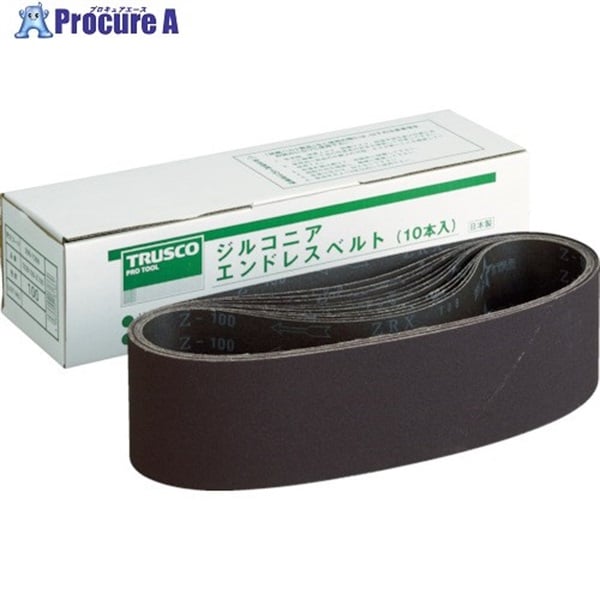 TRUSCO ジルコニアベルト 100X915mm #120 (10本入) TEB100-Z120  1箱  トラスコ中山(株) ▼299-7274