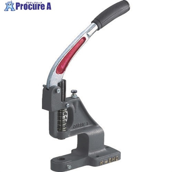 TRUSCO 両面ハトメハンドプレス 本体のみ(専用コマ・ハトメ等別売) THP-HP  1台  トラスコ中山(株)