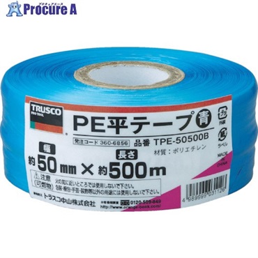 TRUSCO PE平テープ 幅50mmX長さ500m 青 TPE-50500B  1巻  トラスコ中山(株) ▼360-6856
