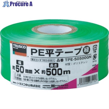 TRUSCO PE平テープ 幅50mmX長さ500m 緑 TPE-50500GN  1巻  トラスコ中山(株) ▼360-6881
