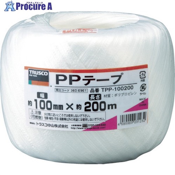 TRUSCO PPテープ 幅100mmX長さ200m 白 TPP-100200  1巻  トラスコ中山(株) ▼360-6961