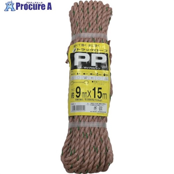 ユタカメイク ロープ PPトラックロープ(OB) 9×15 TRP-1  (9MMX15M)  1巻 ▼367-7397