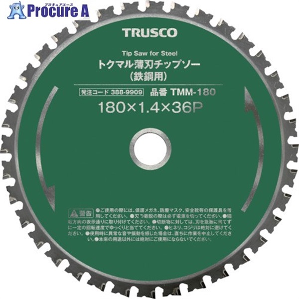 TRUSCO トクマル薄刃チップソー(鉄鋼用) Φ100 TMM-100  1枚  トラスコ中山(株) ▼388-9900