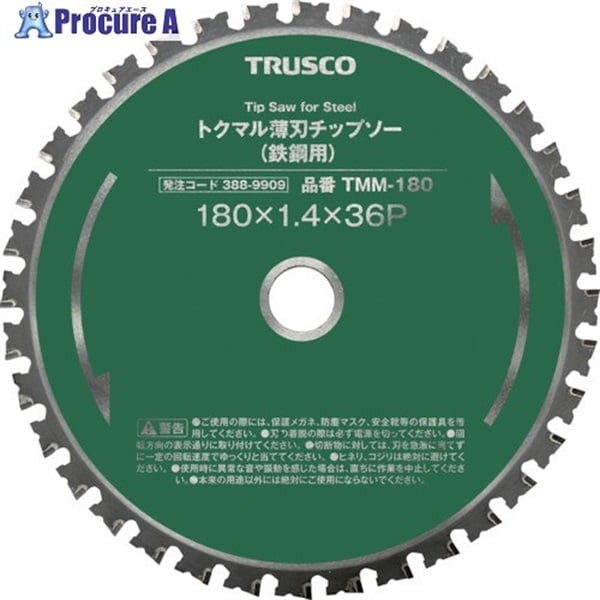 TRUSCO トクマル薄刃チップソー(鉄鋼用) Φ150 TMM-150  1枚  トラスコ中山(株) ▼388-9905