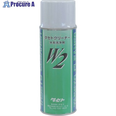 タセト 水系洗浄剤 クリ-ナ-W2 450型 TCW2450  1本  (株)タセト ▼389-0155