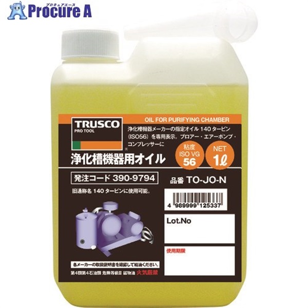 TRUSCO 浄化槽用オイル1L TO-JO-N  1本  トラスコ中山(株) ▼390-9794