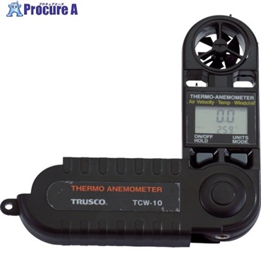 TRUSCO 折りたたみ式風速計 TCW-10  1個 ▼415-0945
