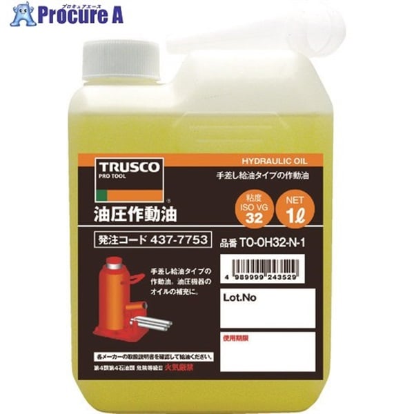 TRUSCO 油圧作動オイル VG32 1L TO-OH32N-1  1本  トラスコ中山(株) ▼437-7753