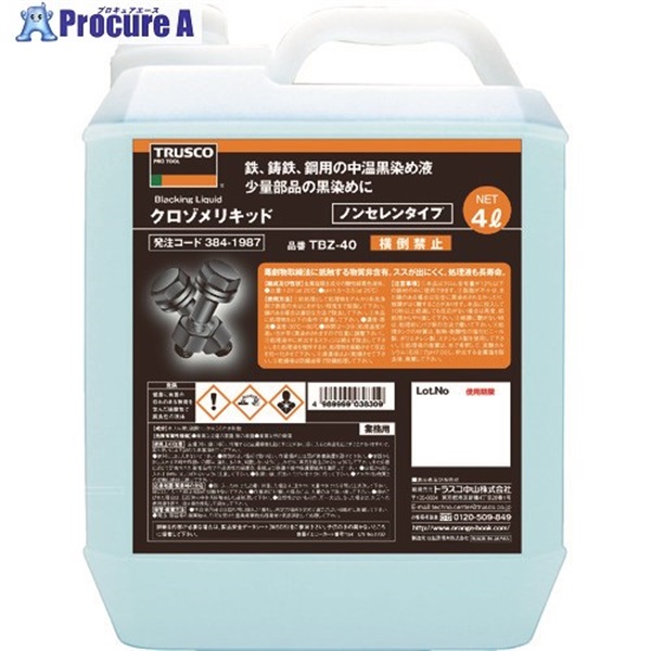 TRUSCO N]Lbh 4L TBZ-40  1  gXRR() 