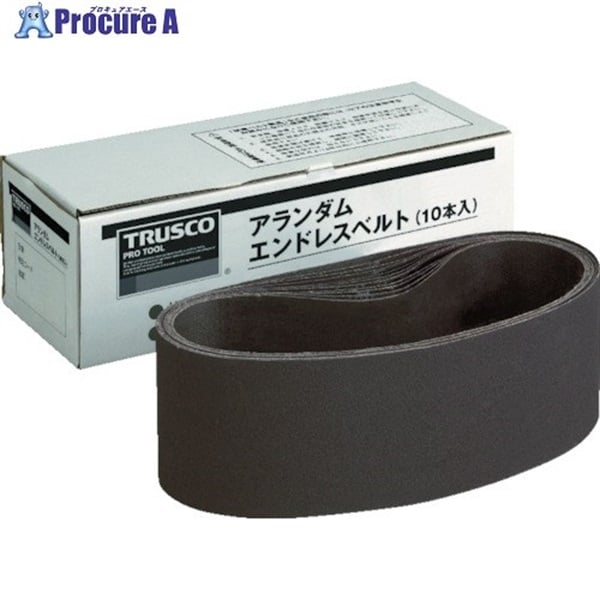 TRUSCO エンドレスベルト 76X533 A400 (10本入) TEB76-A400  1箱  トラスコ中山(株) ▼767-3086