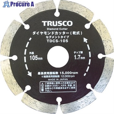 TRUSCO ダイヤモンドカッター 105X1.7TX7WX20H セグメント TDCS-105  1枚  トラスコ中山(株) ▼768-3529