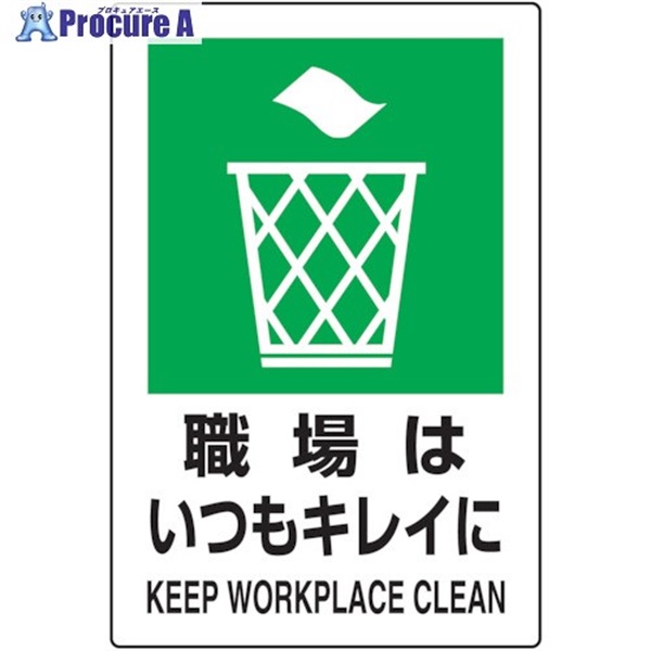 TRUSCO 2ケ国語 JIS規格安全標識 職場はいつもキレイに T802-821  1枚  トラスコ中山(株) ▼768-3952