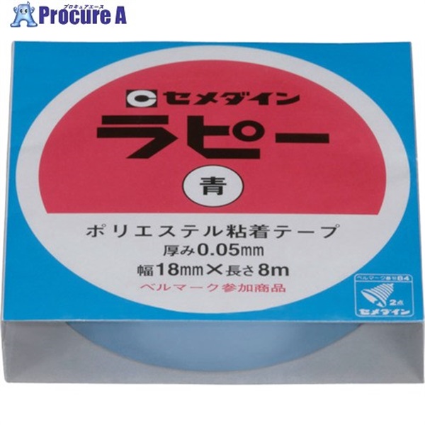 セメダイン ラピー 18mm×8m/箱 青 (キラキラテープ) TP-256 TP-256  1巻  セメダイン(株) ▼813-5256