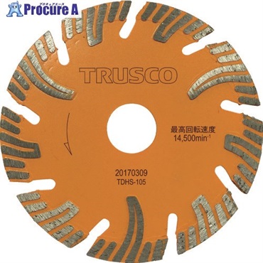 TRUSCO ダイヤモンドカッタープロテクトセグメント 105X1.7TX20 TDHS-105  1枚  トラスコ中山(株) ▼836-6927