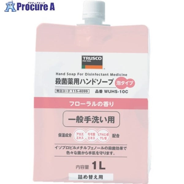 TRUSCO 殺菌薬用ハンドソープ 泡タイプ 詰替用1.0L WUHS-10C  1個  トラスコ中山(株) ▼115-4099