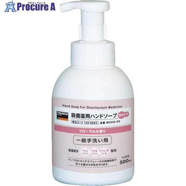 TRUSCO 殺菌薬用ハンドソープ 泡タイプ ボトル0.5L WUHS-05  1本  トラスコ中山(株) ▼125-6883