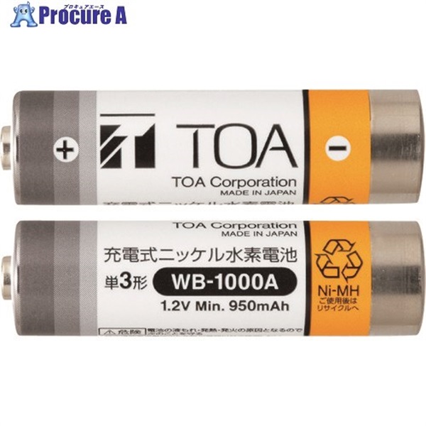 TOA ワイヤレスマイク用充電電池 WB-1000A-2  1個  TOA(株) ▼125-8955