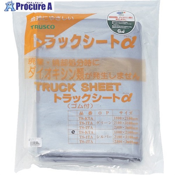 TRUSCO gbNV[g 2tp 2300mmX3.6m  TS-2TA SV(ް 2300X3600MM)  1  gXRR() 