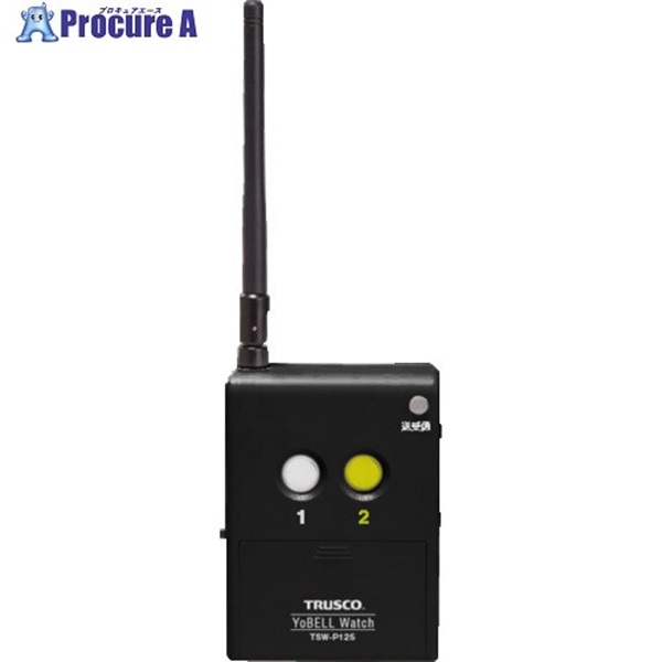 TRUSCO “ヨベルウォッチ” 送信器 TSW-P125  1台  トラスコ中山(株)