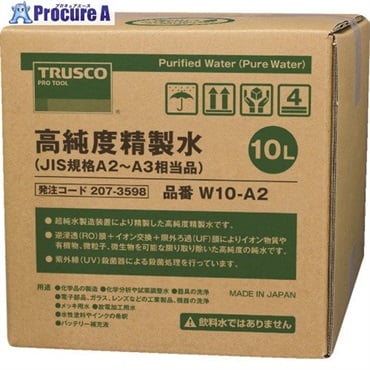TRUSCO 高純度精製水 10L コック無 JIS規格A2～3相当品 W10-A2  1箱  トラスコ中山(株) ▼207-3598
