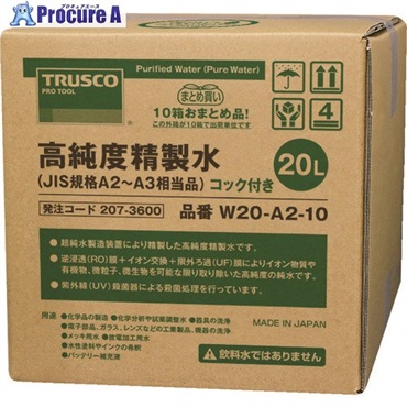 TRUSCO 高純度精製水 20L コック付 JIS規格A2～3相当品 10箱お纏め品 W20-A2-10  1S  トラスコ中山(株) ▼207-3600
