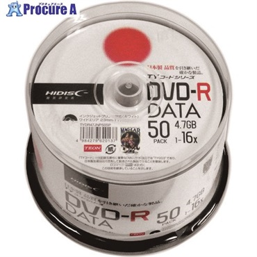 ハイディスク 記録メディアDVD-Rデータ用 50枚 TYDR47JNP50SP  1パック  (株)磁気研究所 ▼208-0149