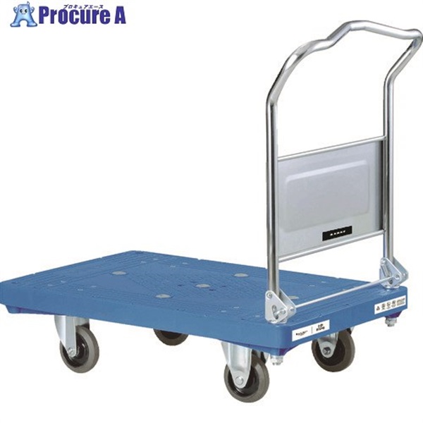 ダンディ プラスチック台車 ダンディPシリーズ タイプPA 折りたたみハンドル式 W905×D605 UPA-LSC  1台 ◇▼208-2180